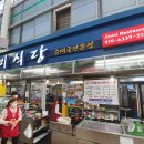 진미명가식당 이미지