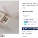 오동떡방