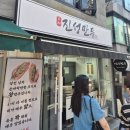 맛나장어2호점 | [26년 6월 서울여행: 망원-합정] 처음이자 마지막, 츄이구이브레드 오픈런🏃🏻‍♀️