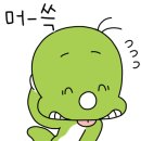 파랑새휴게소 | [강원 정선] 민둥산 억새꽃 축제 feat. 파랑새투어 // 당일치기 가을여행