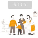박경애법무사 - 파주시 금바위로 42 | 박경애법무사