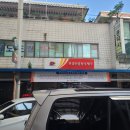 문경신흥동우체국 이미지