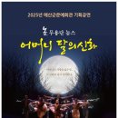 문예유통 충청타임즈