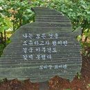 가족공원길 | 인천가족공원 명절 전 방문 후기, 꽃집 추천
