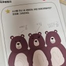 문해력up 창의독서 이미지