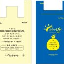 포항시장애인재활작업장