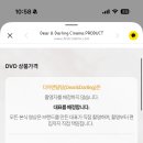 디어아키 | Wedding.14 가성비 있는 본식DVD 디어앤달링 계약후기