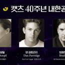 캣츠 이미지