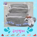 하얀운동화 | 하얀 운동화 세탁, 운동화세탁망국민필터 리얼후기