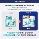 올리브영 이너랩 위고잇 35일 기획구성 내돈내산 솔직후기
