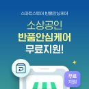 반품아울렛 이미지