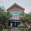 차여사네 민박 | 왜관맛집 왜관밥집 칠곡오리맛집 칠곡맛집 칠곡밥집 <동일명가>