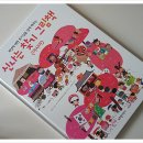 신나는 아시아 이미지