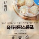 연교