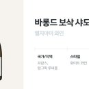 바롱드