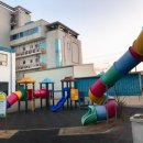 소룡어린이집 이미지