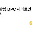 마니공구 이미지
