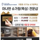 아나덴 슈가링왁싱 김포장기점 네이버블로그