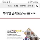 고림로 네이버블로그