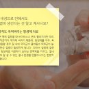 누가한의원 이미지