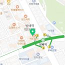 방배위너복싱짐