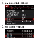 F8870 네이버블로그
