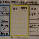 명품복
