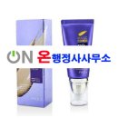 온나라행정사사무소 이미지