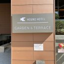 하운드 해운대 가든&테라스 호텔 이미지