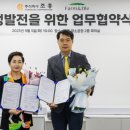주식회사 조흥