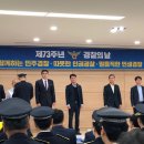 칸액션스쿨특공무술합기도 이미지