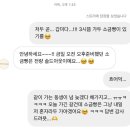 딜리셔스랭귀지