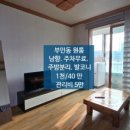 두영오피스텔 이미지