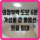 NEW센스공인중개사사무소 이미지