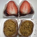 광양상설시장 | 광양 떡집 추천 웰빙서울떡집 딸기모찌 두바이모찌 후기