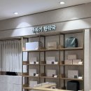 롯데강남바라기한약국 | 비울레티 롯데백화점 평촌 바라기 한약국 상담 만족 후기