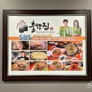 물왕저수지 맛집 고기집 생방송투데이 인정한 연탄초벌 석쇠구이 불향집