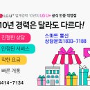 (유)장흥교통 이미지