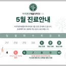 아주편한재활의학과의원 이미지