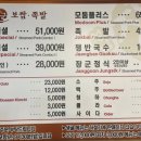 수정로180번길 이미지