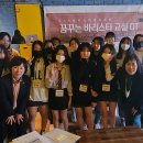 바리스타교실 이미지