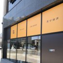 홍루이젠 군산디오션점 | 비대면 24시간 이용가능한 대만 샌드위치 홍루이젠 무인매장 이용기