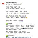 하기스 <b>쓰담</b><b>박스</b> 인증샷 이벤트 (~4.24)