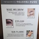 아티스트비에스 한남대점