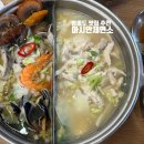 마시안제면소 칼국수 영종도본점 | 맛집] 마시안 제면소 칼국수 영종도 본점 내돈내산 반반 칼국수 후기, 주말 점심 웨이팅, 영종도 맛집 추천