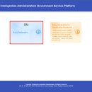 마카오성인PC 이미지