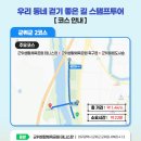 도군로-2 이미지