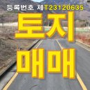 우리땅 공인중개사사무소 이미지