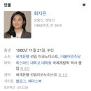 김도읍 부산 북강서을 전략공천 이미지