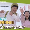 토끼와거북이2 네이버블로그